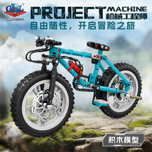 高博乐 GBL 机械山地自行车越野单车组装模型 及普-194126.8元