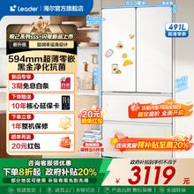 海尔 Haier LF4-520WL9U1法式多门风冷无霜冰箱 491升券后3045.2元