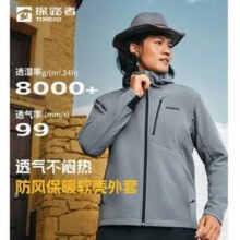 TOREAD 探路  男女款防风保暖软壳夹克外套 TAEEBN91741新低288元包邮