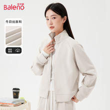 Baleno 班尼路 男女同款秋冬开衫 浅卡其#纯色