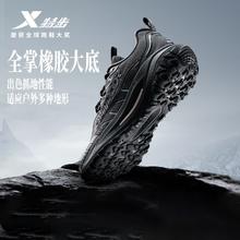 特步 飞石2.0丨徒步跑鞋男鞋大底耐磨户外越野运动鞋975119170010198元