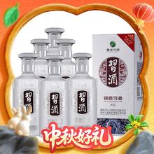 88VIP会员：习酒 银质 第三代 53%vol 酱香型白酒 500ml*6瓶550元