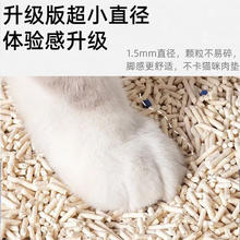 JUST YONG 猫砂 活性炭纯豆腐猫砂6L*1包券后8.9元