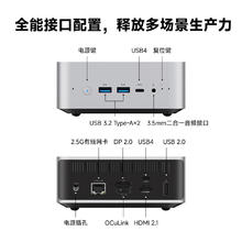 铭凡 M1 Pro-285H 迷你主机（UItra9 285H、32G、1T）