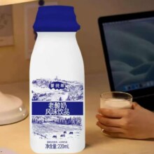 老酸奶风味饮品营养220ML 1瓶1元（需领券）
