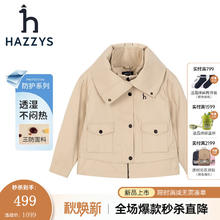HAZZYS 哈吉斯 外套/大衣 145券后379元