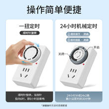 德力西 DELIXI 定时插座 12小时倒计时款券后12.91元