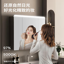 九牧 JOMOO 奶油风 A2736 铝合金浴室柜 80cm基础款券后1155.15元