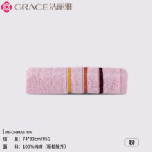 洁丽雅（grace）纯棉毛巾加厚100%全棉柔软吸水不易掉毛成人面巾 6443 红色12.9元 (券后省6)
