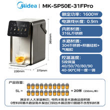 美的 小魔方pro电热水瓶烧水壶多段恒温电热水壶316L不锈钢内胆L型可拆水箱 MK-SP50E-31FPro467.7元