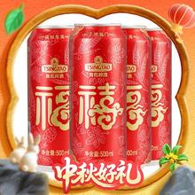 TSINGTAO 青岛啤酒 福禧10度 500mL 4罐14.9元