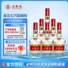 五粮液 普五 海外版 第七代 浓香型白酒 52度 500ml*6瓶原箱新低4546.01元包邮（757.67元/瓶）