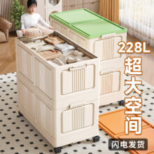 纳份爱衣服收纳箱特大号 221L 夹缝储物柜 【矮层-棕盖-送4轮】 59*31*33cm39元