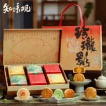 中华老字号！知味观 花间碧月·玲珑影月饼礼盒 435g￥28.61 3.0折