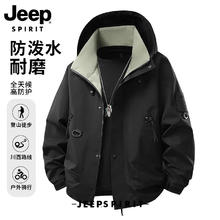限移动端、京东百亿补贴：JEEP SPIRIT 冲锋衣户外防风防水登山服外套秋装上衣60元