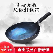 章锻 章丘老式铁锅 已开锅 30cm125元