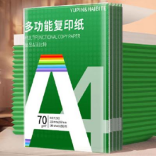 再降价：a4纸 打印纸 A4-70g-50张/包*3件0.97元