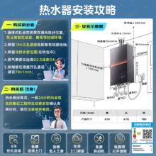 限地区：美的 安睡M9 JSQ30-M9 Max 强排式燃气热水器 16L 30kW1643.94元