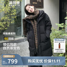 BOSIDENG 波司登 24冬季阿勒泰系列羽绒服男女款休闲保暖外套B40145990DS 黑色 165/88A券后669元