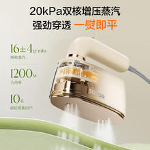 苏泊尔 EGH-915A 挂烫机 微增压大蒸汽 手持熨烫机