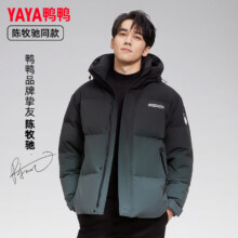YAYA 鸭鸭 男士时尚渐变连帽羽绒服新低259元包邮