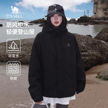 骆驼 山海夹克2024休闲外套男春季户外运动旅行服登山服轻户外 幻影黑 男女同款040 M券后159.5元