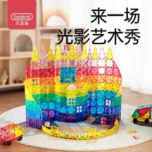 活跃空间思维！Beiens 贝恩施 钻石彩窗磁力片儿童益智玩具40件套￥52.55