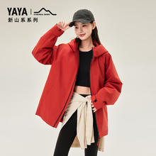 YAYA 鸭鸭羽绒服 90鹅绒 新山系三防加绒加厚羽绒服