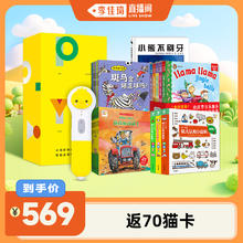 PIYO PEN PIYOPEN小鸡球球点读笔32Gwifi版0-6岁全科启蒙