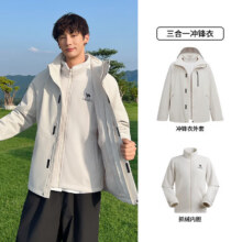 骆驼 蛟龙3.0山系三合一冲锋衣239.5元、包邮
