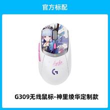 罗技 logitech G PRO WIRELESS 2.4G Lightspeed无线鼠标 25600DPI券后279.2元
