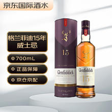 格兰菲迪 15年 单一麦芽 苏格兰威士忌 40%vol 700ml283.05元