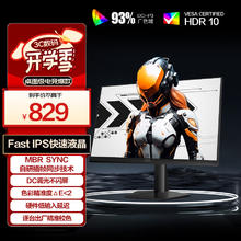 AOC Q27G41E 新战神 27英寸 IPS FreeSync 显示器（2560×1440、180Hz、100%sRGB、HDR10）