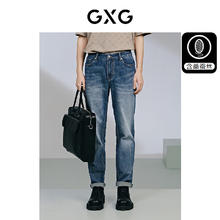 GXG 男装 轻薄透气长裤桑蚕丝弹力牛仔裤直筒休闲裤 2024夏季 蓝色 165/S117.4元
