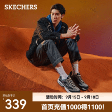 斯凯奇（Skechers）男鞋夏季复古厚底透气运动鞋户外跑步鞋增高休闲鞋180元