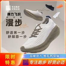 必迈 远征者漫步运动鞋防滑减震百搭舒适公路训练户外跑步鞋