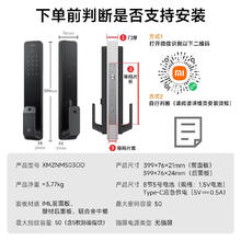 小米 Xiaomi XMZNMS03OD 智能门锁2 黑色 指静脉版券后866.15元