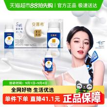 安慕希 伊利安慕希蛋白酸奶150g*10瓶11元