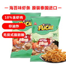 富吃 泰国进口虾条海苔味100g*2袋17.74元（需领券，合8.87元/袋）