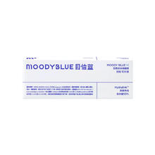moody 透明隐形眼镜 目怡蓝 日抛 30片 大盒装53.72元