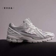 New Balance  1906 男女款复古运动休闲老爹鞋 M1906RCB新低374.88元包邮