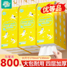 聪妈悬挂式抽纸巾4层加厚大包卫生纸纸抽悬挂式整箱餐巾纸厕纸擦手纸 4层 200抽*1包3.9元 (月销6000+)