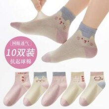 CARAMELLA 卡拉美拉 儿童春夏薄款网眼袜 10双新低16.9元包邮（1.69元/双）