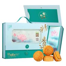 0糖0卡0脂！榜尖 无糖茉莉毛尖茶/ 桂花乌龙茶/玫瑰信阳红 500ml￥1.99