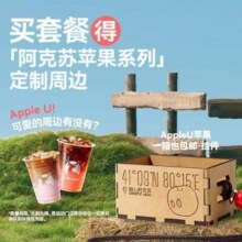 美团到店 瑞幸咖啡 【预售0908可用】【赠一箱也包邮挂件】双杯套餐原价70元现仅34.9元