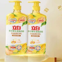 立白 洗洁精 佛手柑生姜1kg5.6元（需领券）