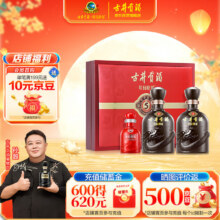 百亿补贴：古井贡酒 年份原浆古5? 50° 浓香型 500ml 2瓶240元包邮 （返500金豆+15元购物卡可低至220元）