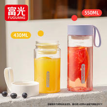 富光 运动水杯儿童便携杯 430ml23.92元