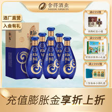 沱牌 陶醉系列 50度 浓香型白酒 480mL*6瓶券后226元