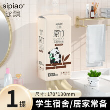 丝飘 悬挂式大包抽纸 4层 250抽*1提0.01元